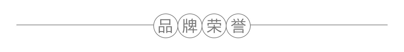 企业品牌_07.gif