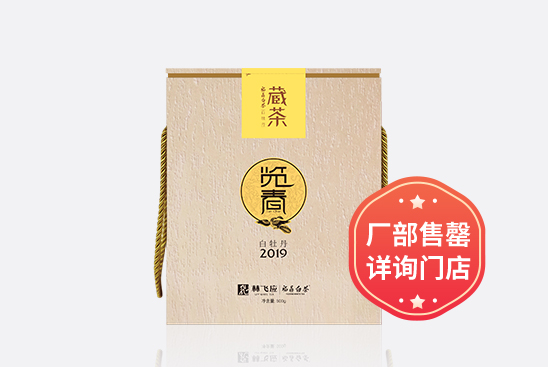 2019·览春-白牡丹