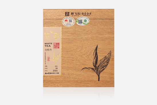 览春·2021白牡丹（500克）