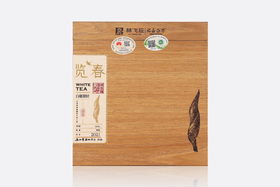 览春·2021白毫银针（500克）