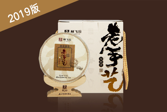 2019版老手艺·白牡丹·2014
