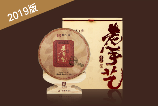 2019版老手艺·寿眉·2012