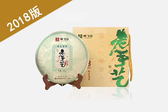 2018版老手艺·白牡丹·2015
