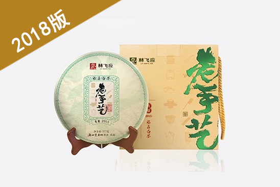 2018版老手艺·寿眉·2015