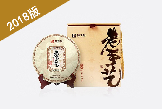 2018版老手艺·寿眉·2011
