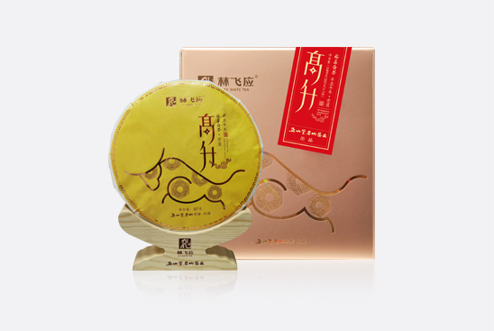 高升