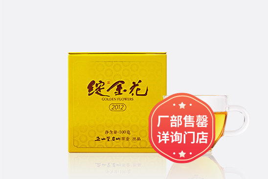 绽金花2012黄金方罐
