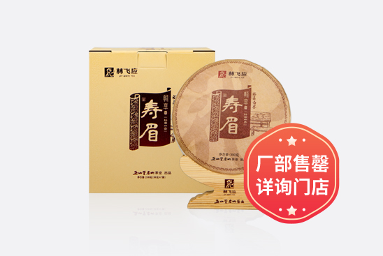 畅享版寿眉 · 2016