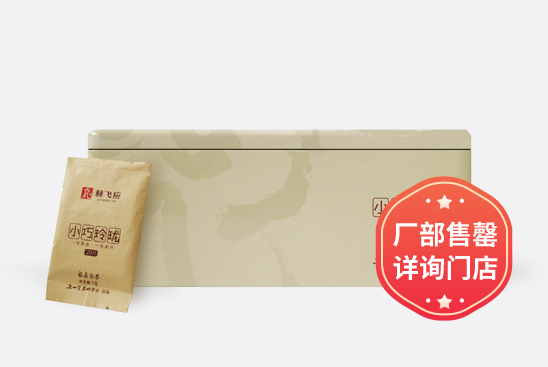 小巧2011贡眉