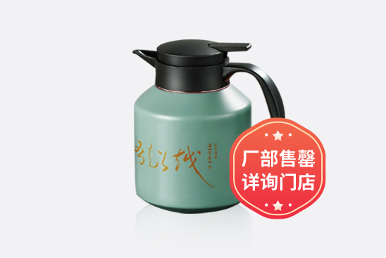 随行焖茶壶