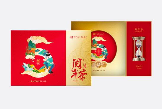 阅年华·纪念产品