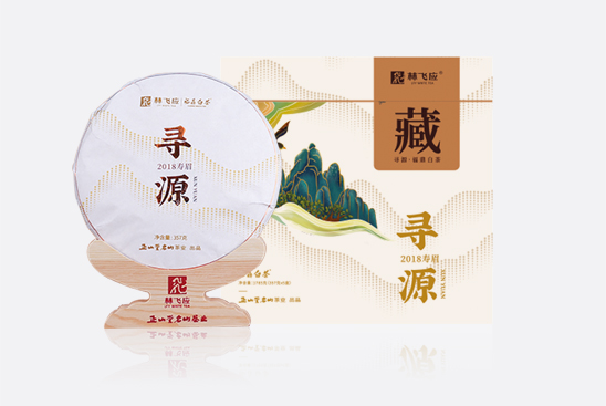 寻源·2018寿眉