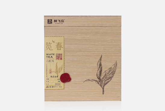 览春·2022白牡丹（500克）