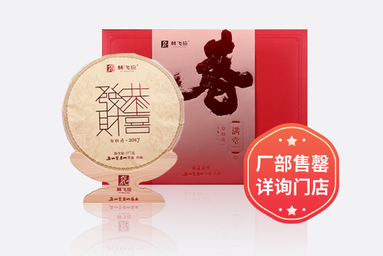 春满堂 · 2017白牡丹