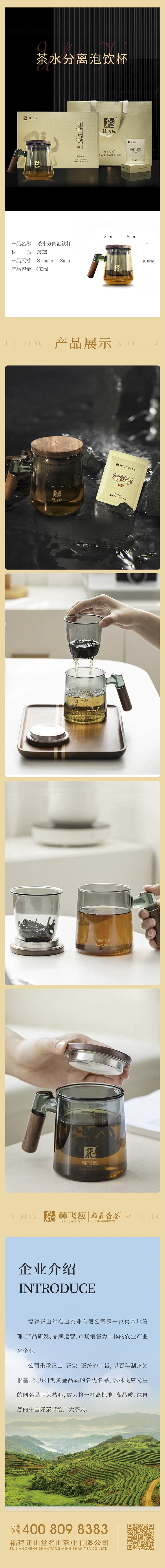 泡饮杯 - 750.jpg