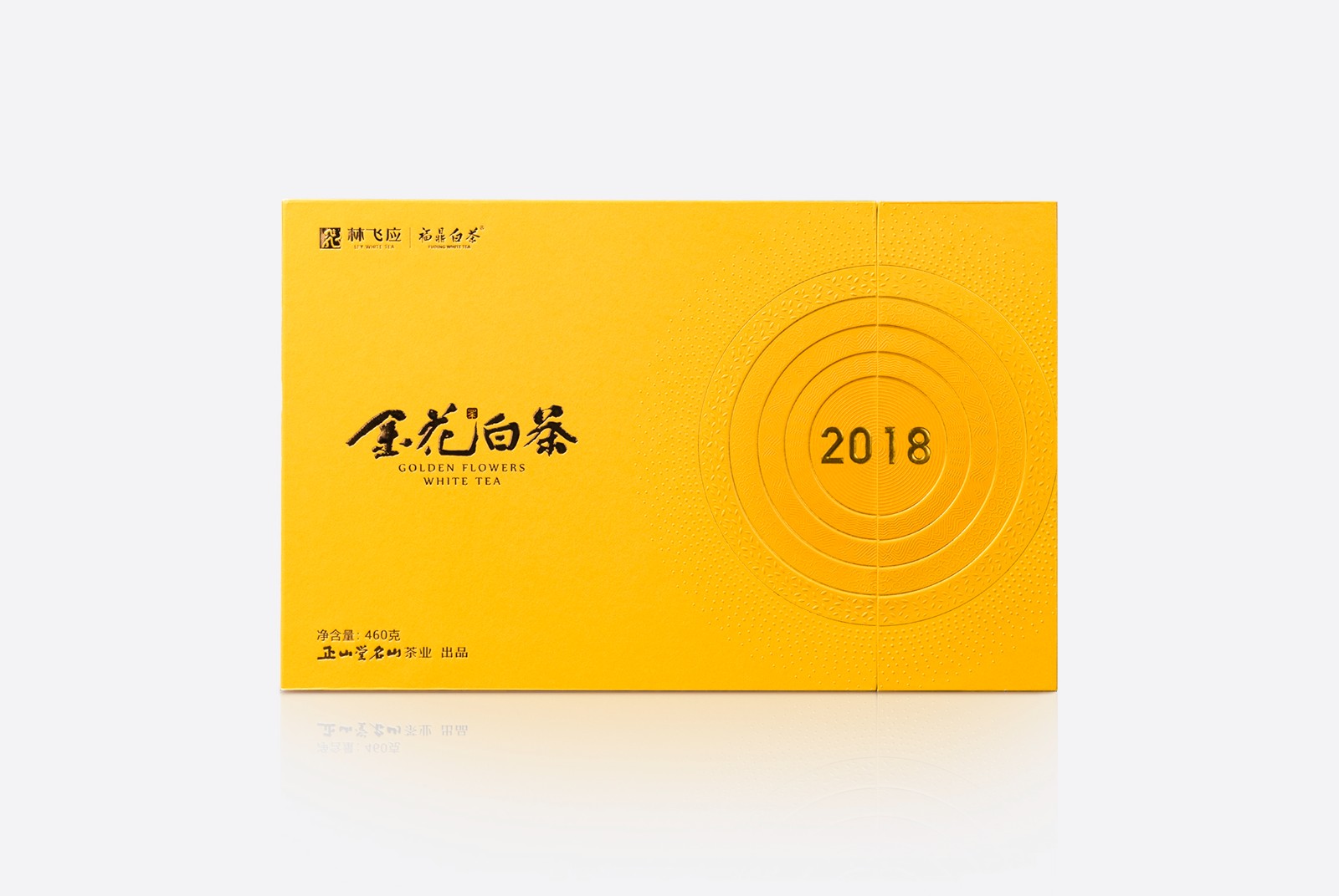 金花白茶·2018（460克）茶砖