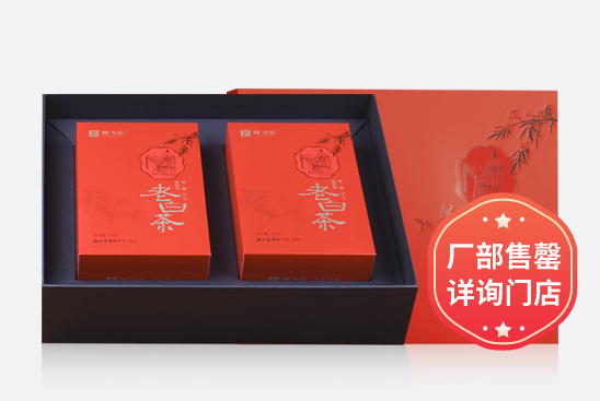畅享版·老白茶2019寿眉