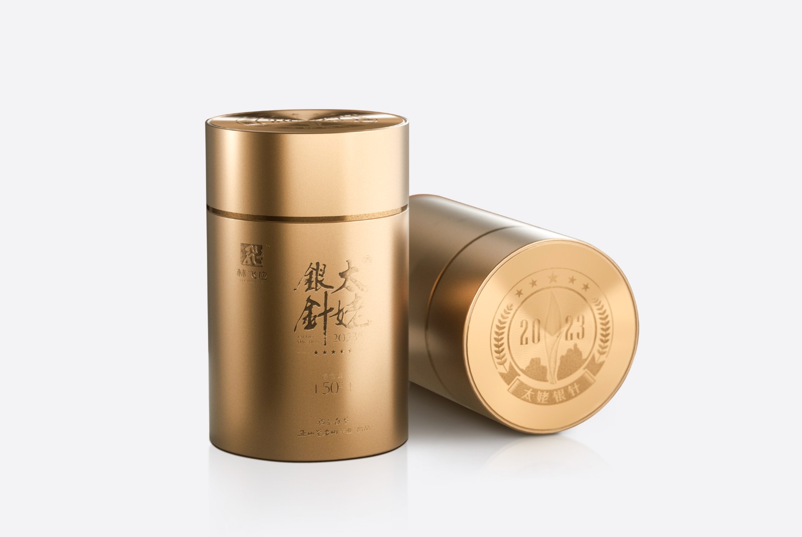 2023·太姥银针