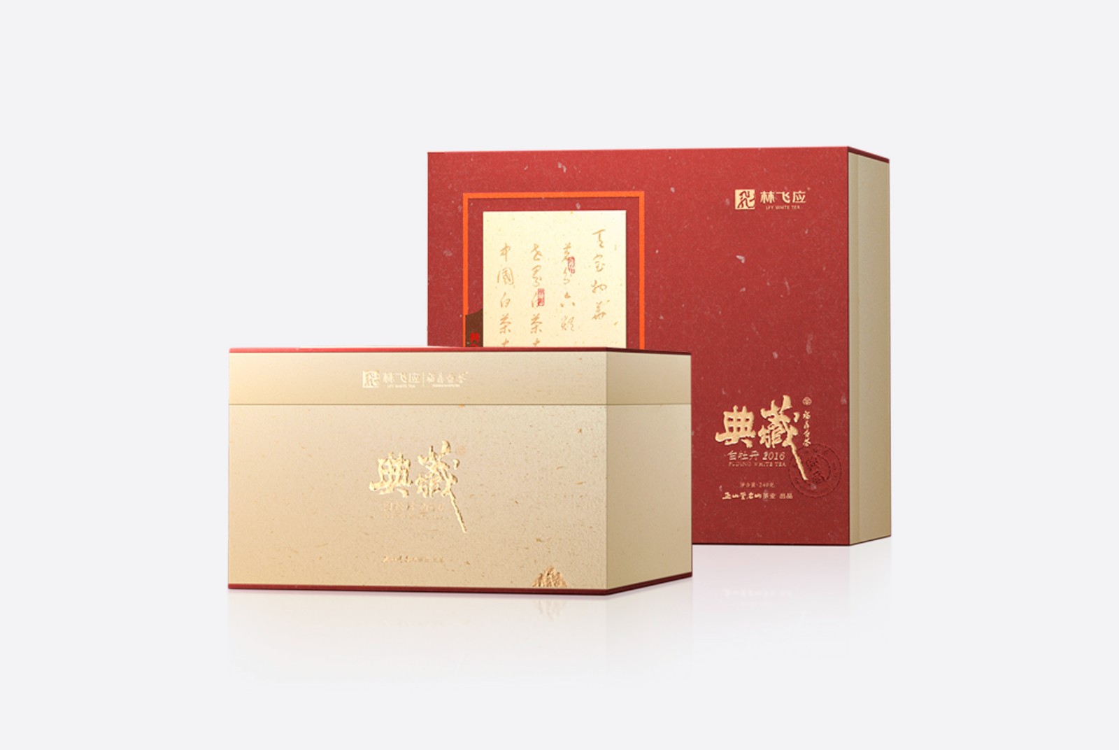 2016典藏·白牡丹
