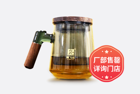 茶水分离泡饮杯