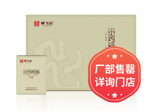 小巧玲珑·2018（200g）