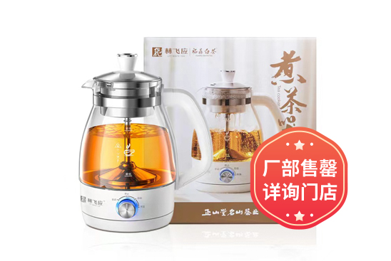 煮茶壶