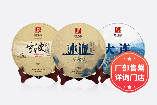 一城一饼